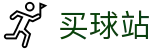 买球站 - 正规买球平台 - 世界杯即时更新球员全动态伤停名单